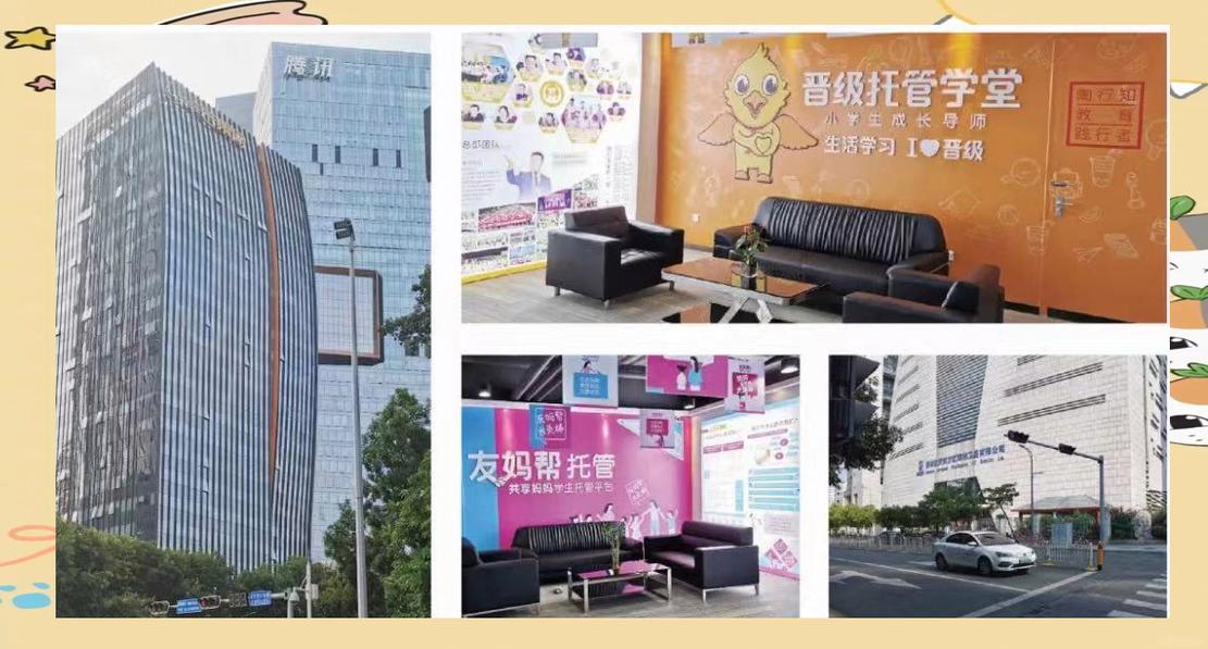 学校外托管的多元视角:利弊与选择