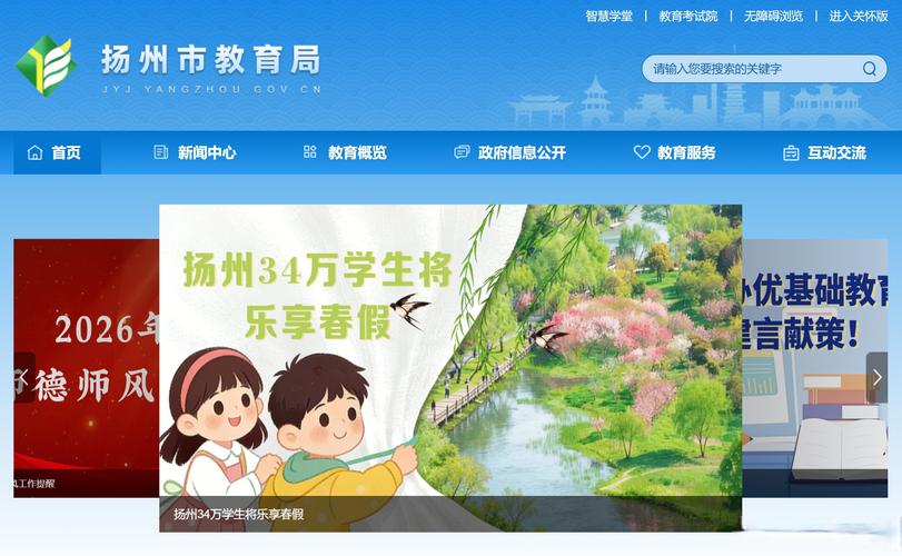 【#扬州春假免费校外托管服务点来了#】为切实解决学生家庭春假期间"