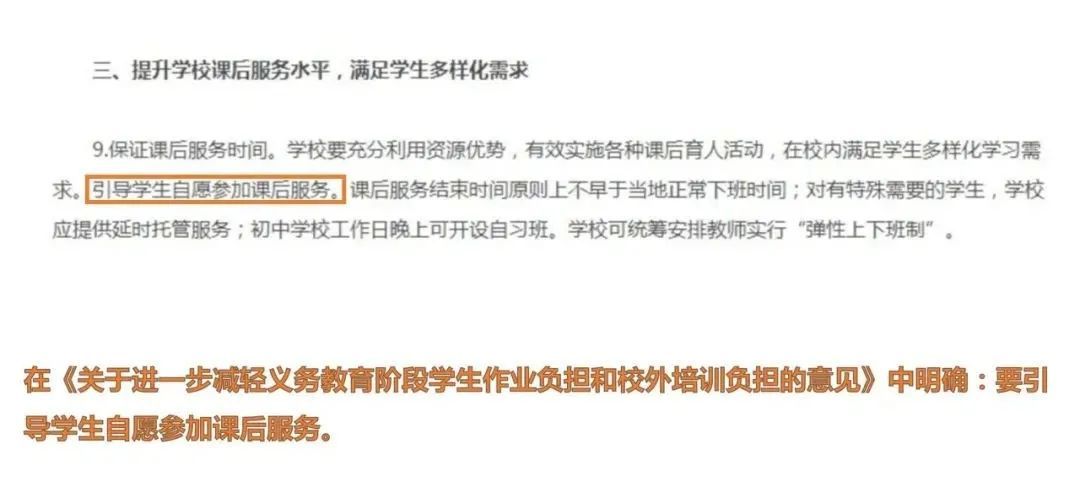 "双减",如何让教育"返璞归真"
